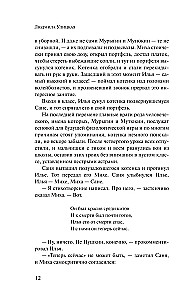 Zaļā telts